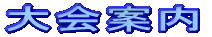 ���ē�